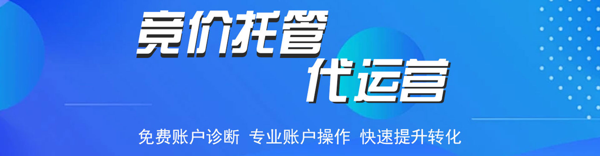 沁源竞价排名