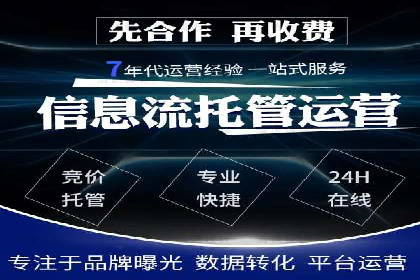 开户推广成本控制策略分享